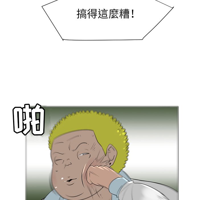 第39話 - 第59张