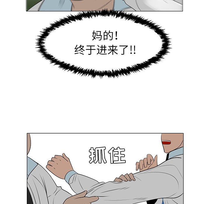 第39話 - 第60张