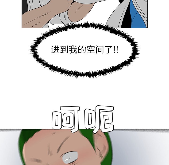 第39話 - 第61张