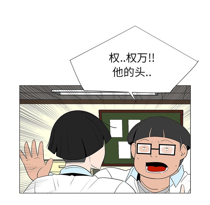 第39話 - 第66张