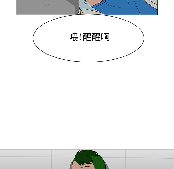 第39話 - 第68张