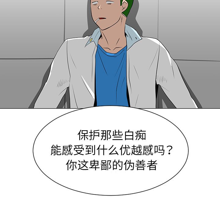 第39話 - 第69张