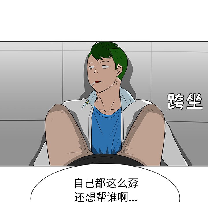 第39話 - 第70张