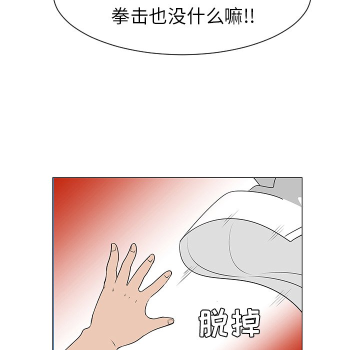 第39話 - 第71张