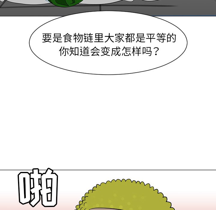 第39話 - 第75张