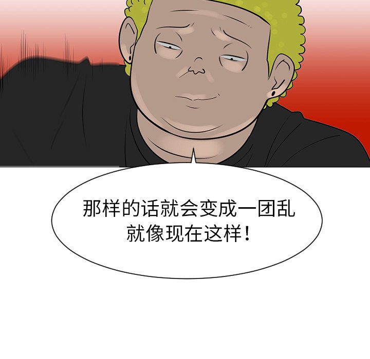 第39話 - 第76张