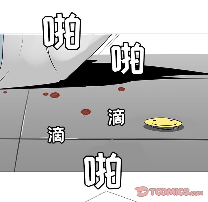 第39話 - 第77张