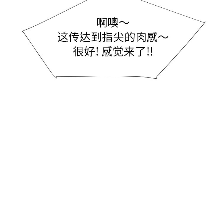 第39話 - 第78张