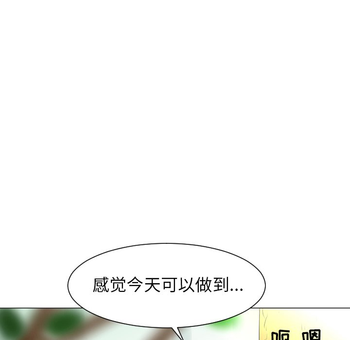 第39話 - 第79张
