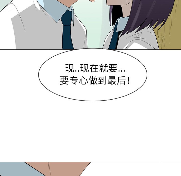 第39話 - 第84张