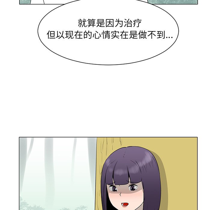 第39話 - 第87张