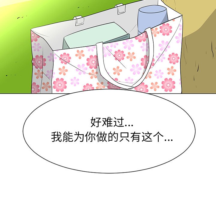 第39話 - 第89张