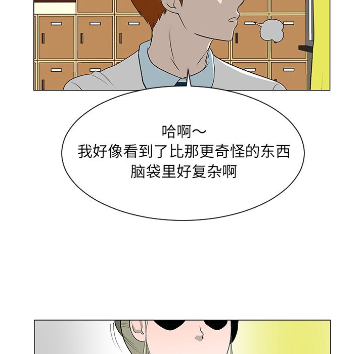 第39話 - 第9张