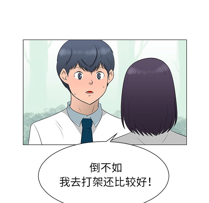 第39話 - 第90张