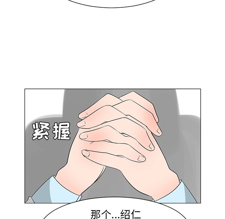 第39話 - 第91张
