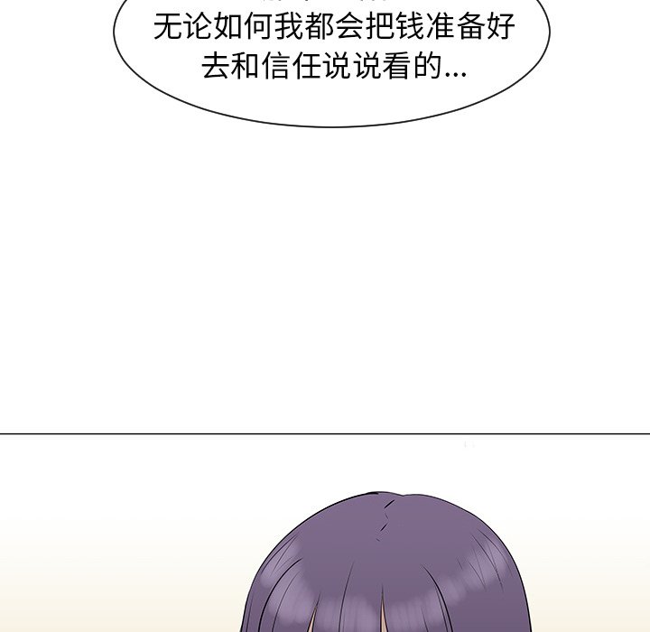 第39話 - 第92张