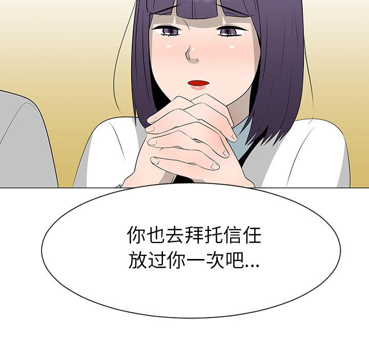 第39話 - 第93张