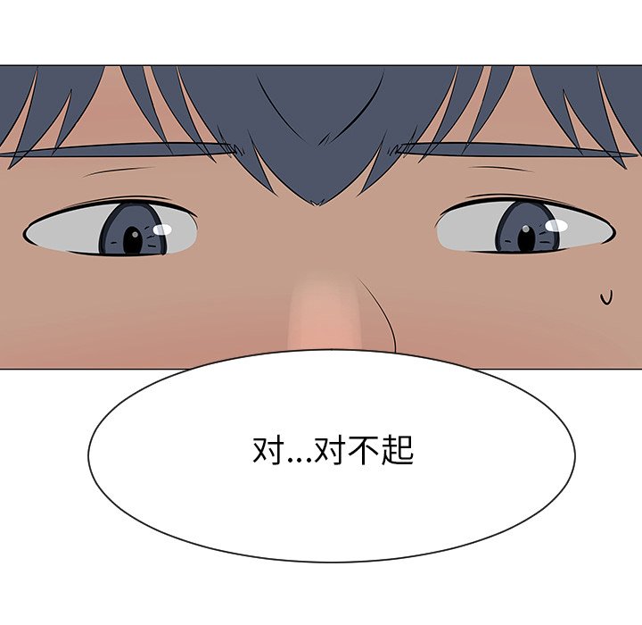 第39話 - 第94张