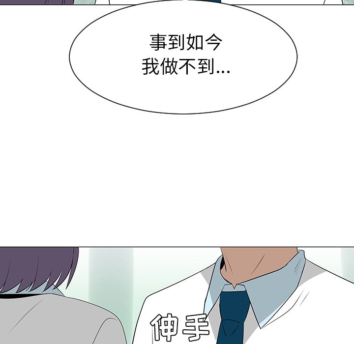 第39話 - 第96张