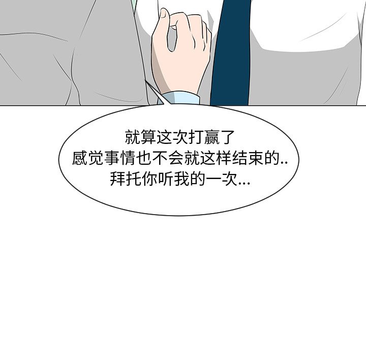 第39話 - 第97张
