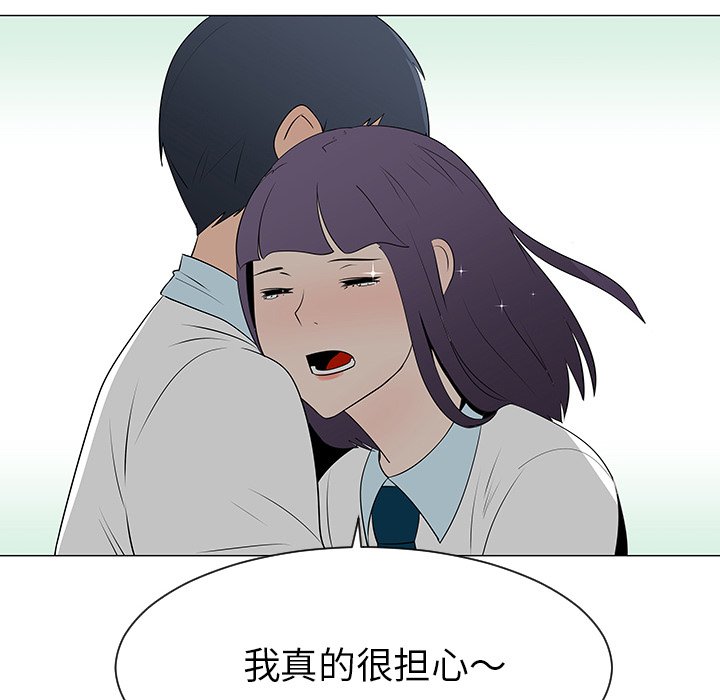第39話 - 第98张