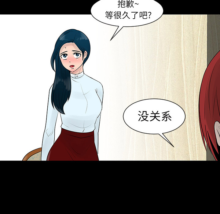 第4話 - 第13张