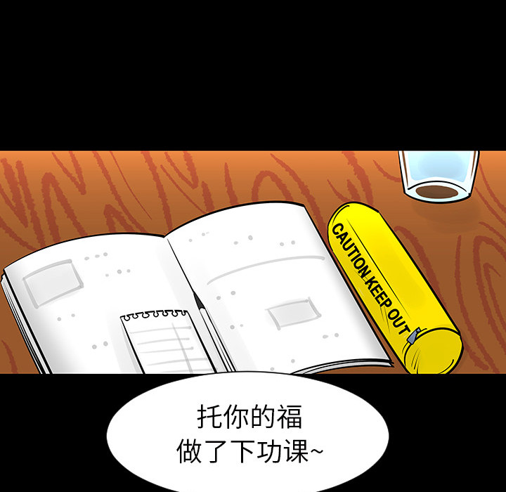 第4話 - 第14张