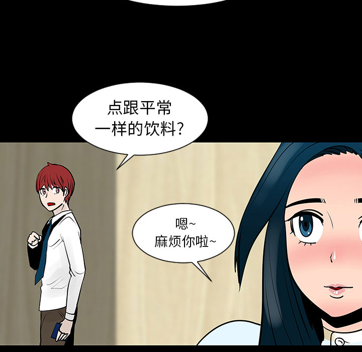 第4話 - 第15张