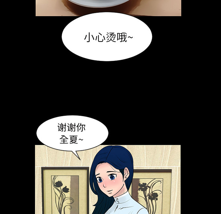 第4話 - 第17张