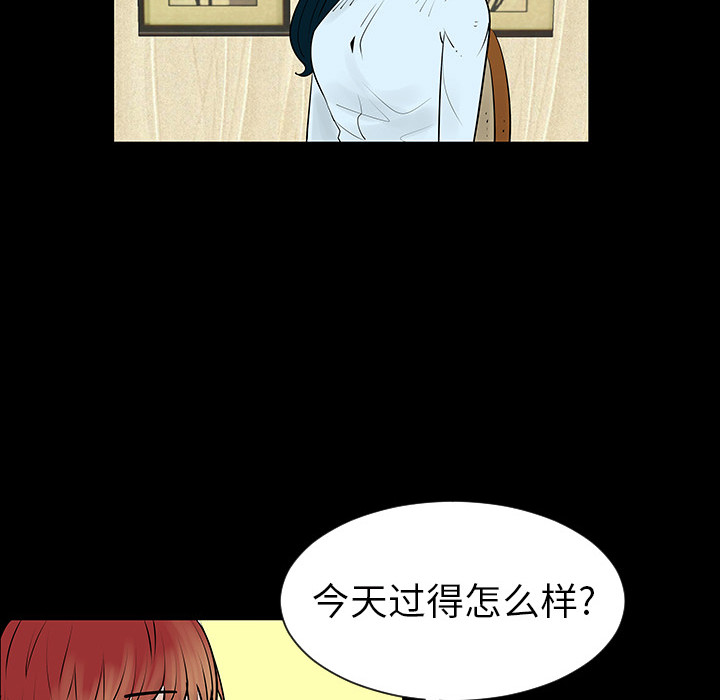 第4話 - 第18张