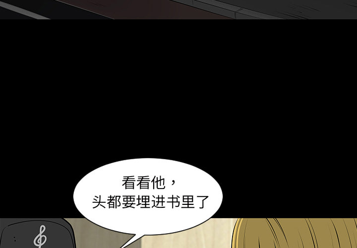 第4話 - 第2张