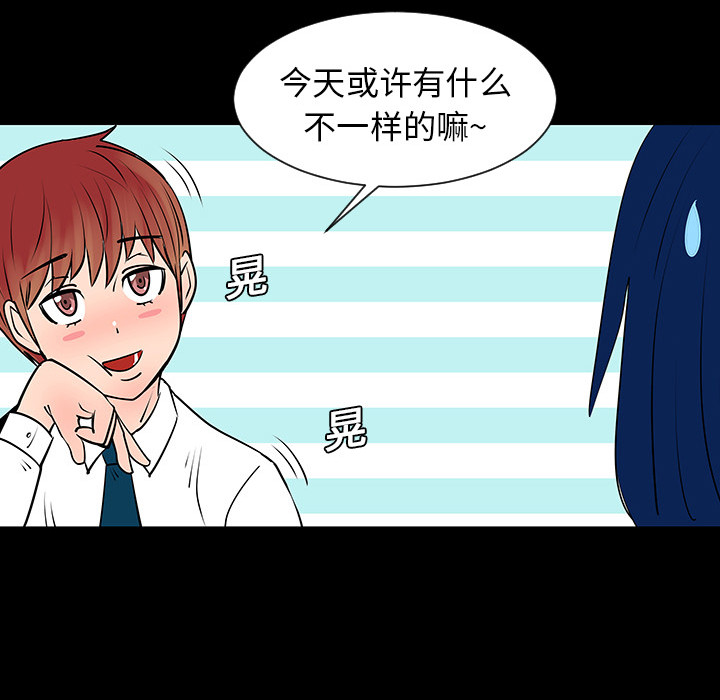 第4話 - 第21张