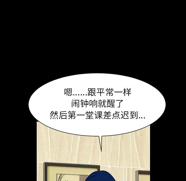 第4話 - 第22张