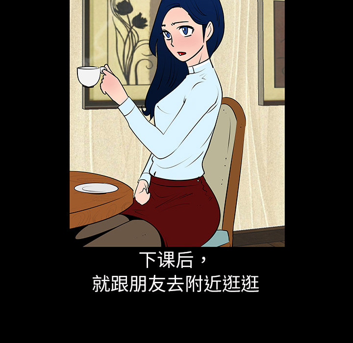 第4話 - 第23张