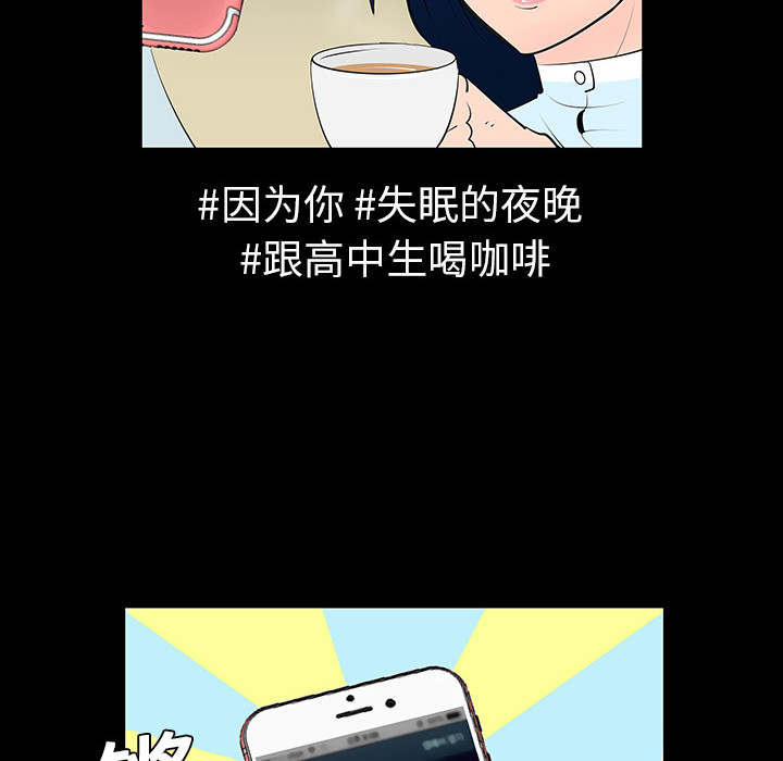 第4話 - 第28张