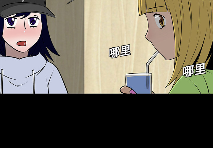 第4話 - 第3张
