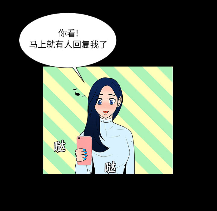 第4話 - 第30张