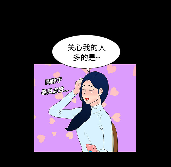第4話 - 第31张