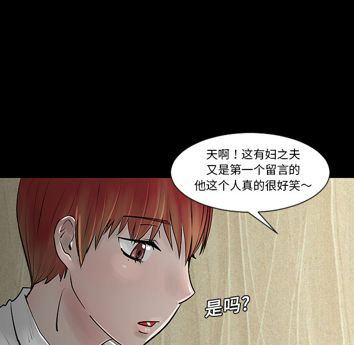 第4話 - 第32张