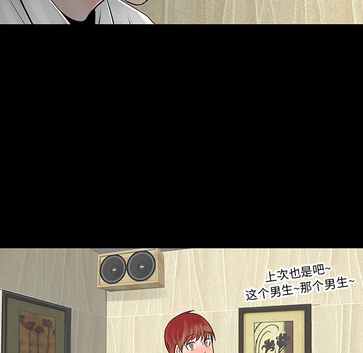 第4話 - 第33张