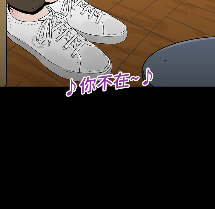 第4話 - 第36张