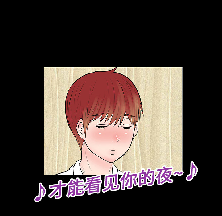 第4話 - 第38张