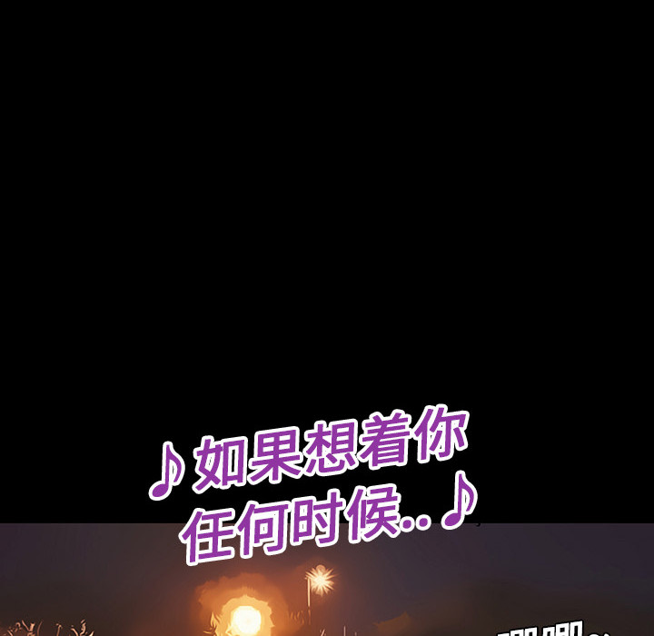 第4話 - 第39张