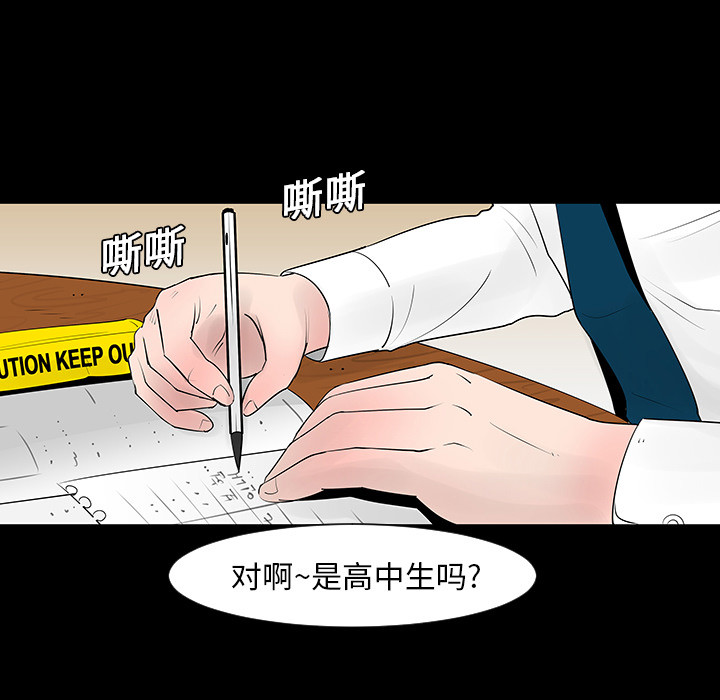 第4話 - 第4张