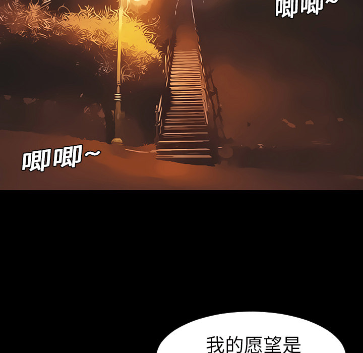 第4話 - 第40张