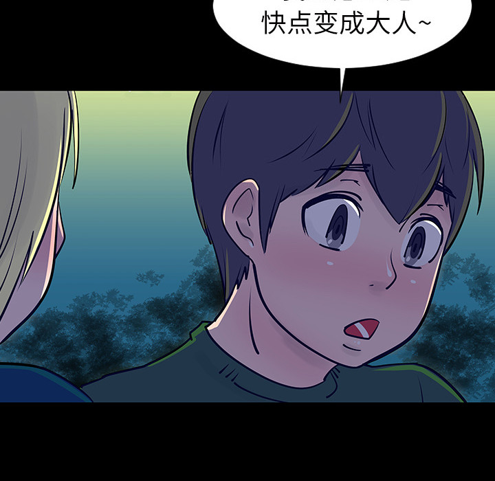 第4話 - 第41张