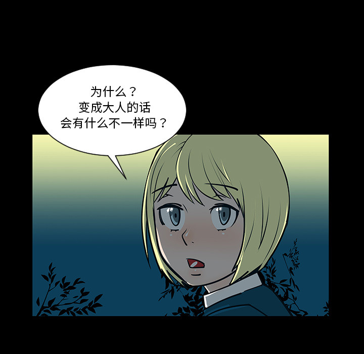 第4話 - 第42张