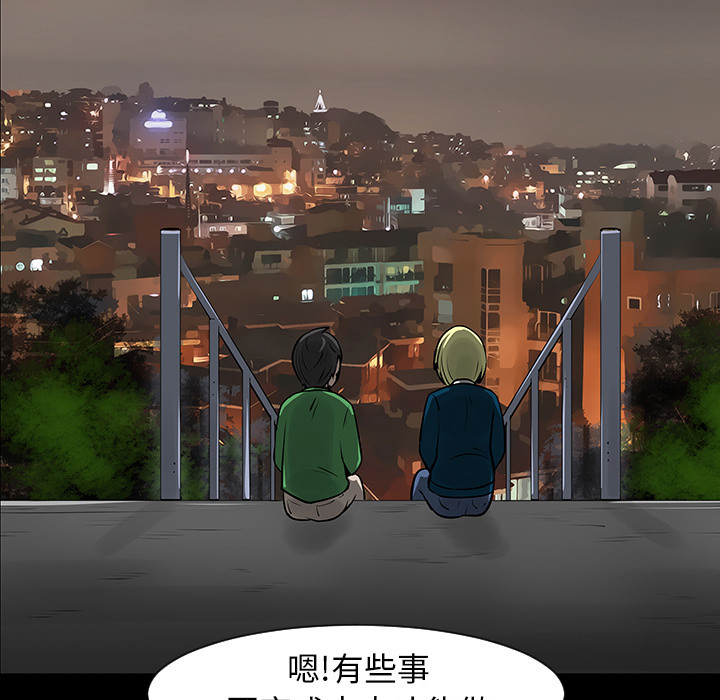 第4話 - 第44张