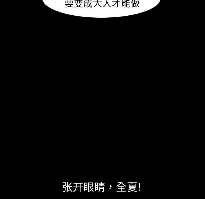 第4話 - 第45张