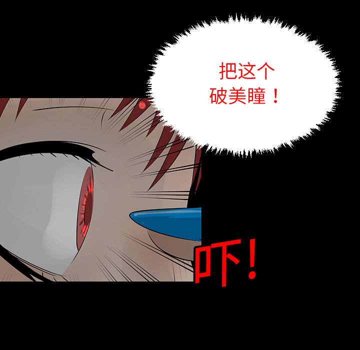 第4話 - 第46张